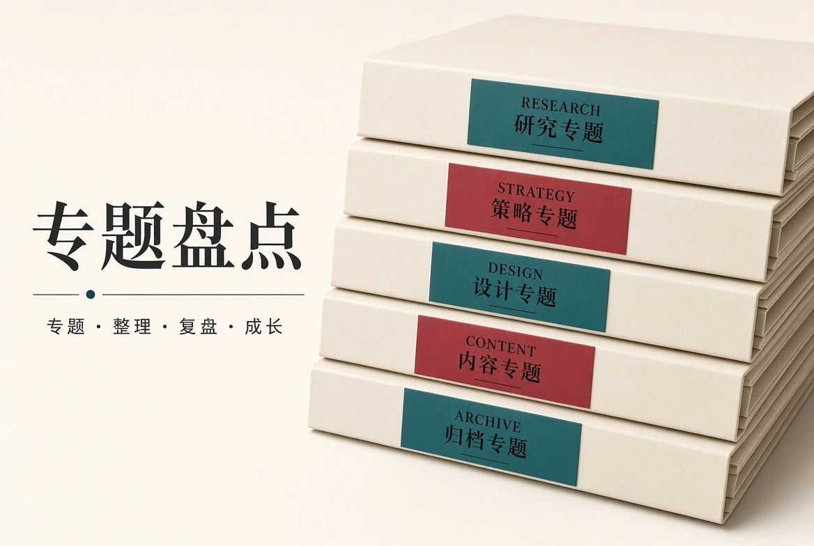 吃瓜网专题盘点与多角度阅读配图